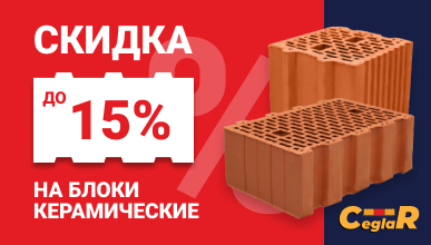 ГАРАЧЫЯ ЗНІЖКІ НА БЛОКІ!