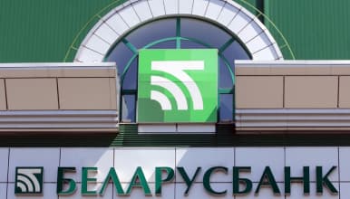 ПАРТНЁРСКАЯ ПРАГРАМА МОСТ АД АСБ БЕЛАРУСБАНК ДЛЯ ЮРЫДЫЧНЫХ АСОБ